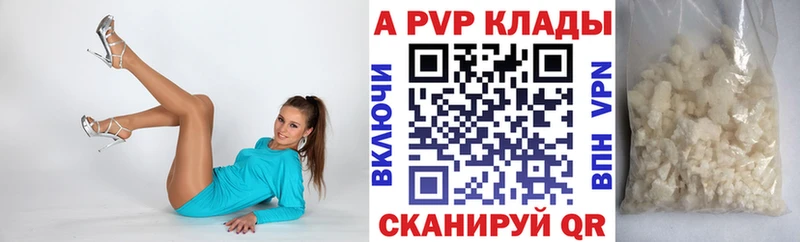 Купить наркотики цена Камышлов Cocaine АМФ Галлюциногенные грибы МАРИХУАНА МДМА A-PVP Гашиш МЕФ