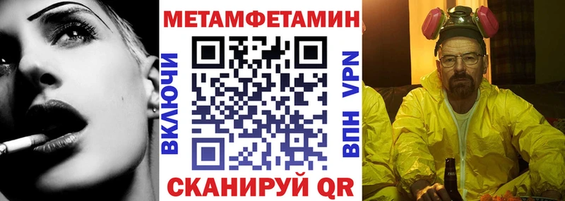 АМФ VHQ Камышлов