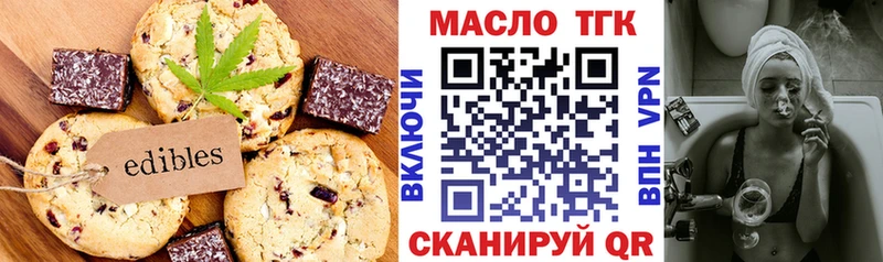 Еда ТГК конопля  KRAKEN ONION  Камышлов 