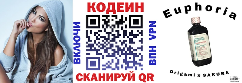 мега как войти  Камышлов  Кодеин Purple Drank 