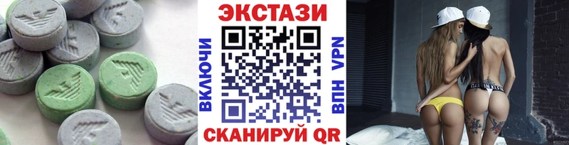 ЭКСТАЗИ mix  Камышлов 