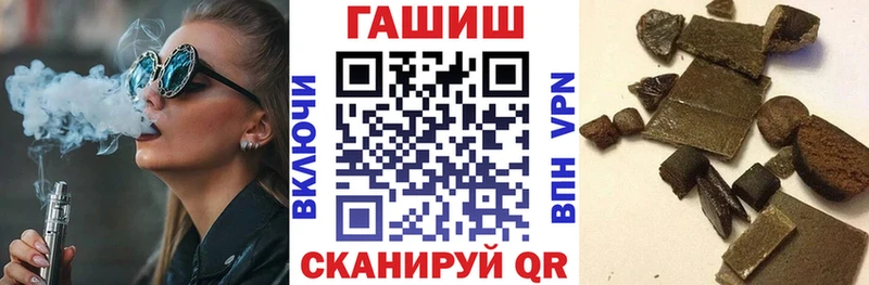ГАШИШ ice o lator Камышлов