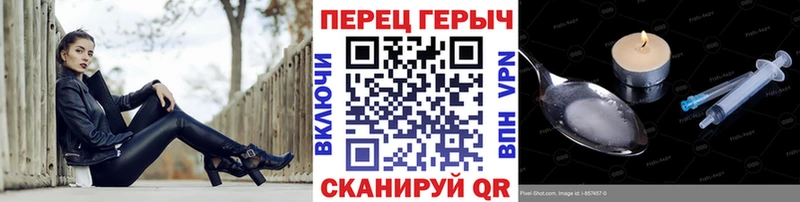 ГЕРОИН VHQ ссылка на мегу ссылки Камышлов