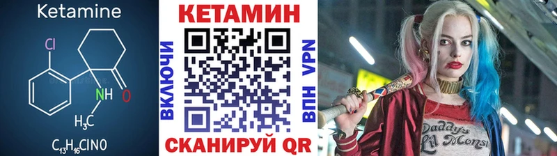 КЕТАМИН ketamine OMG ссылка мориарти как зайти Камышлов