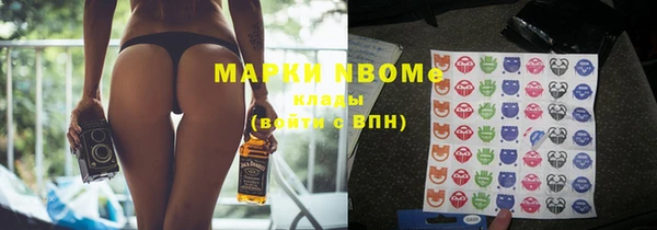 кокаин премиум Алзамай