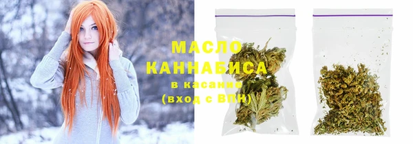 прущие грибы Абинск