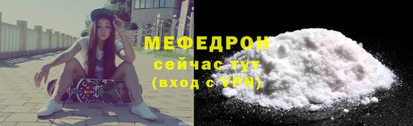 соль курить ск Абаза
