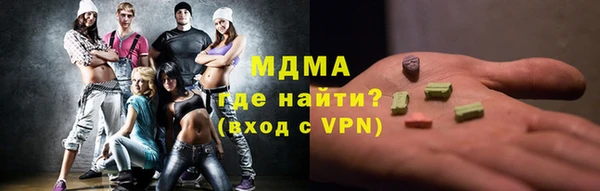 ГАЛЛЮЦИНОГЕННЫЕ ГРИБЫ Алексеевка