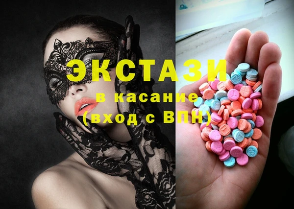 ГАЛЛЮЦИНОГЕННЫЕ ГРИБЫ Алексеевка