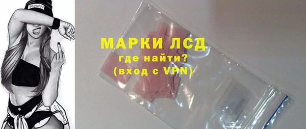 соль курить ск Абаза