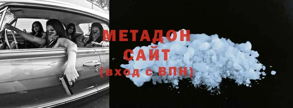 соль курить ск Абаза