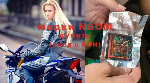 ГАЛЛЮЦИНОГЕННЫЕ ГРИБЫ Алексеевка