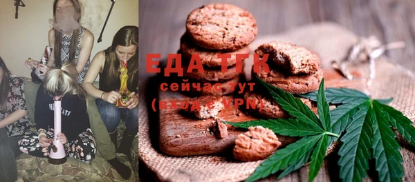 прущие грибы Абинск