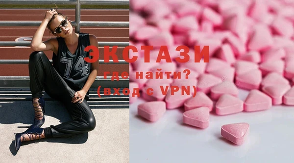 соль курить ск Абаза