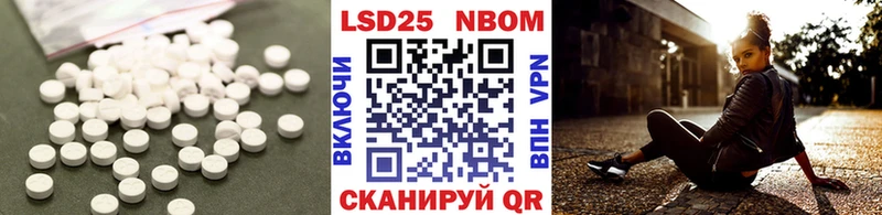 ЛСД экстази кислота Камышлов