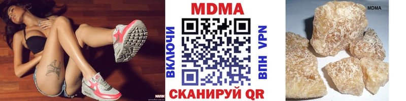 MDMA crystal  hydra ССЫЛКА  Камышлов 