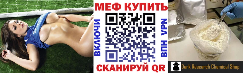 наркота  Камышлов  Мефедрон mephedrone 