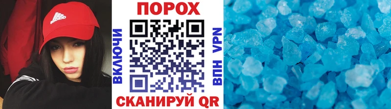 кракен tor  как найти наркотики  Камышлов  Первитин пудра 