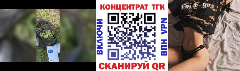как найти   Камышлов  Дистиллят ТГК вейп с тгк 